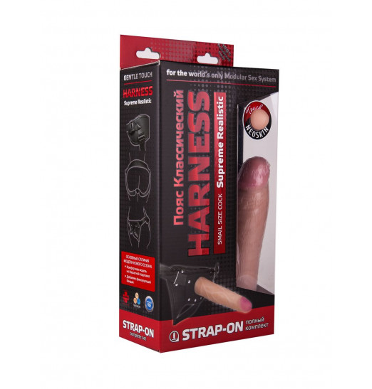 Телесный ультра реалистичный страпон с регулируемыми трусиками - 16,5 см. Телесный ультра реалистичный страпон с регулируемыми трусиками - 16,5 см.