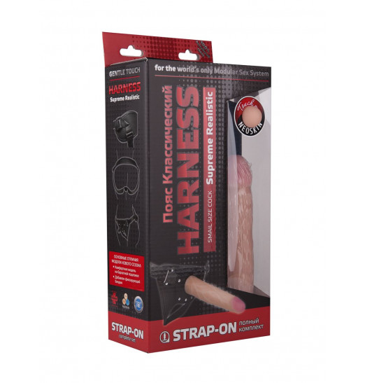 Женский страпон с реалистичной насадкой - 17 см. Женский страпон с реалистичной насадкой - 17 см.