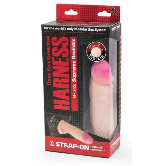 Страпон с поясом Harness - 19 см. Страпон с поясом Harness - 19 см.