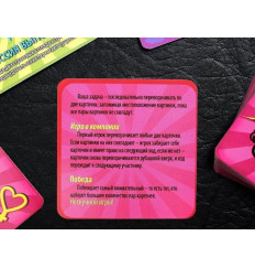 Игра с карточками Боц-Боц