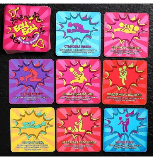 Игра с карточками Боц-Боц