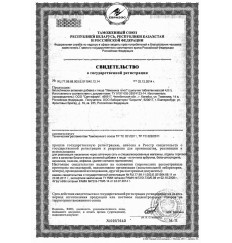 БАД для женщин  Заманиха плюс  - 10 таблеток (4 гр.)