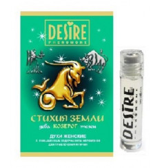 Женские духи с феромонами DESIRE Козерог - 5 мл.