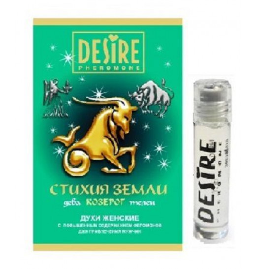 Женские духи с феромонами DESIRE Козерог - 5 мл.