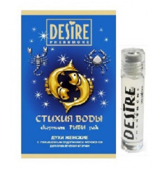 Женские духи с феромонами DESIRE Рыбы - 5 мл.