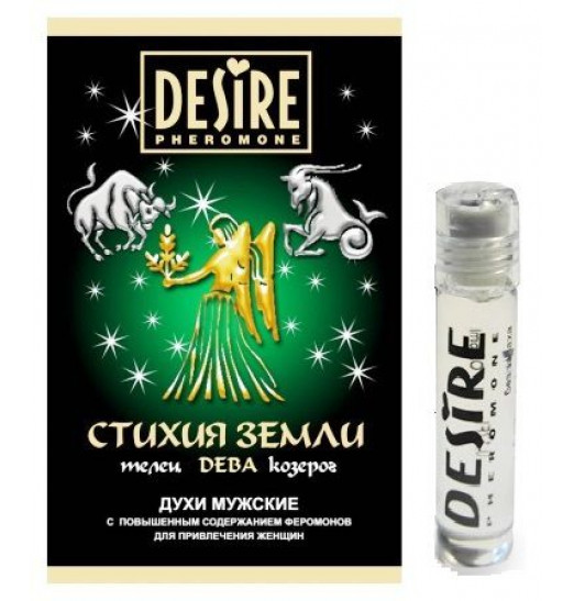 Мужские духи с феромонами DESIRE Дева - 5 мл.