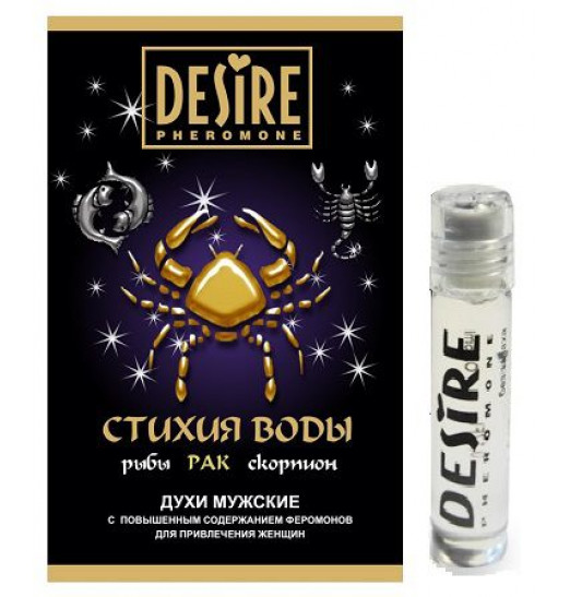 Мужские духи с феромонами DESIRE Рак - 5 мл.
