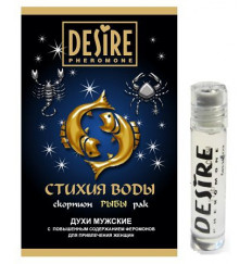 Мужские духи с феромонами DESIRE Рыбы - 5 мл.