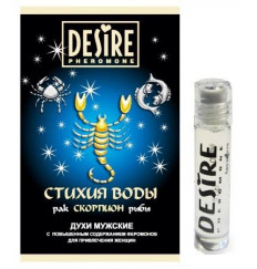 Мужские духи с феромонами DESIRE Скорпион - 5 мл.