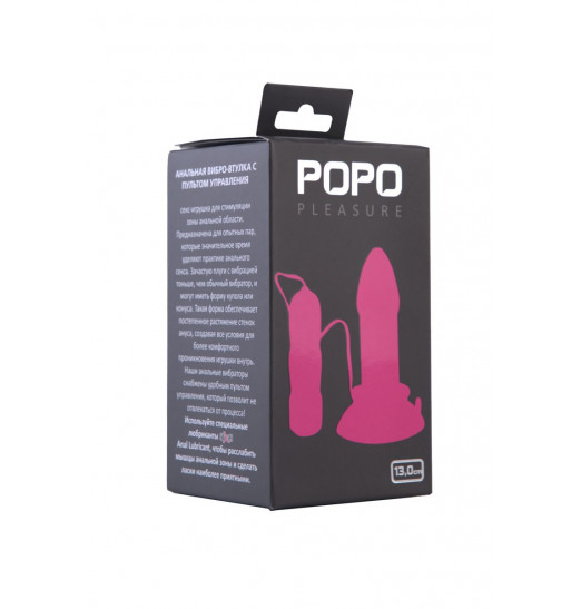 Розовая вибровтулка средних размеров POPO Pleasure - 13 см.