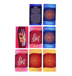 Горячие фанты  Восточные ласки