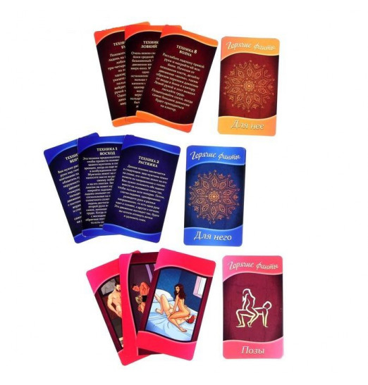 Горячие фанты  Восточные ласки