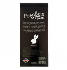 Горячие купоны  Ролевые игры