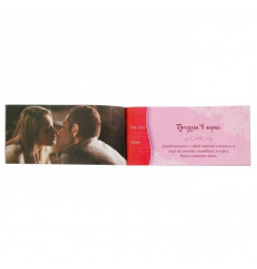 Горячие купоны  Романтика для двоих