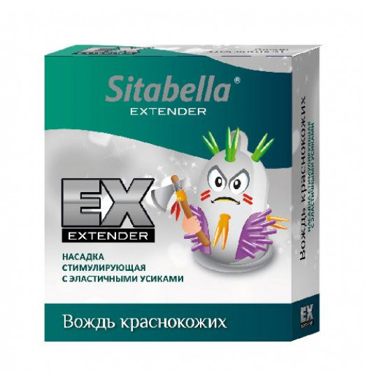 Стимулирующая насадка Sitabella Extender  Вождь краснокожих
