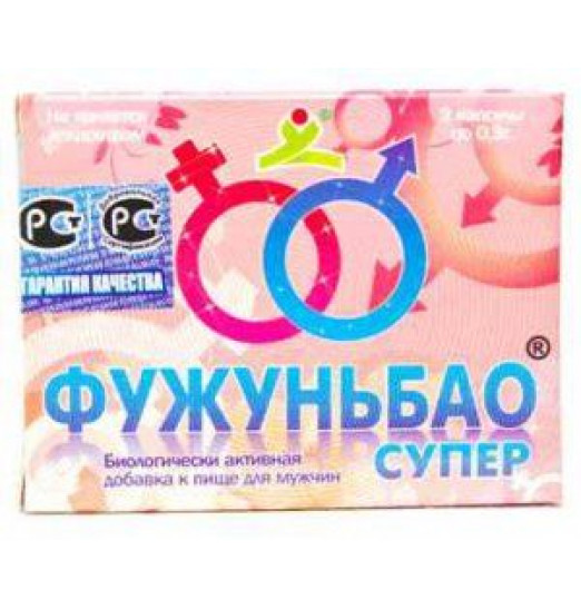 БАД для мужчин  Фужуньбао супер  - 2 капсулы (0,3 гр.)