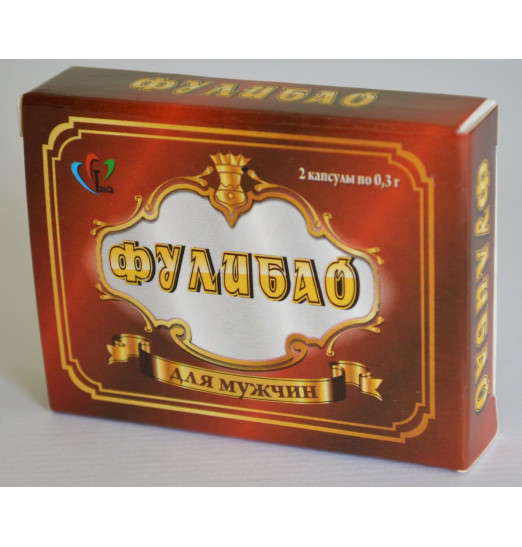 БАД для мужчин  Фулибао  - 2 капсулы (0,3 гр.)