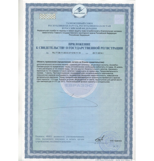 Возбуждающие капли для двоих LoveAdrenaline - 5 ампул (5 мл.)