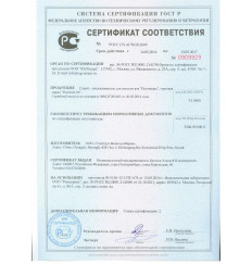 Мужской возбуждающий оральный спрей POTENTIAL 69 - 5 мл.