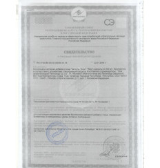 БАД для мужчин  Боси  - 8 капсул (300 мг.)