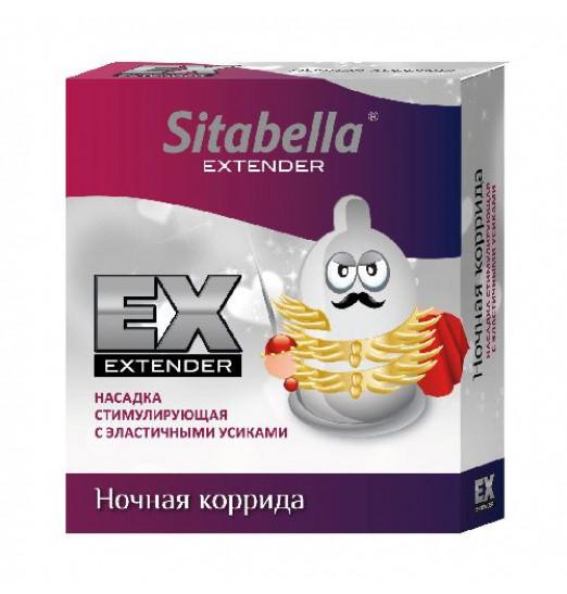 Стимулирующая насадка Sitabella Extender  Ночная коррида