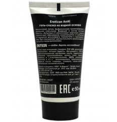 Анальная гель-смазка AnAl Super Glide - 50 мл.