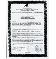 БАД для женщин  Бонисан  - 24 капсулы (0,46 гр.)