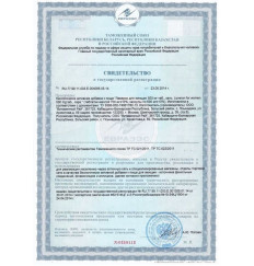 БАД для женщин  Лаверон  - 1 капсула (500 мг.)