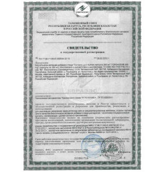 БАД для мужчин OrgaZex - 1 капсула (280 мг.)