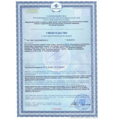 БАД для мужчин  Саймы  - 4 капсулы (350 мг.)