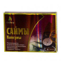 БАД для мужчин  Саймы  - 4 капсулы (350 мг.)