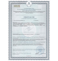 БАД для мужчин  Эромакс  - 60 капсул (505 мг.)