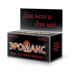 БАД для мужчин  Эромакс  - 60 капсул (505 мг.)