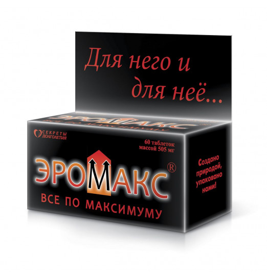 БАД для мужчин  Эромакс  - 60 капсул (505 мг.)