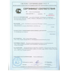 Женский оральный возбуждающий спрей Potential 69 - 5 мл.