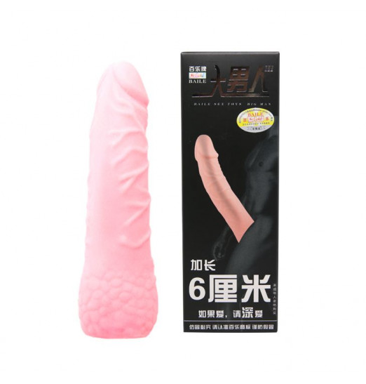 Удлиняющая насадка на пенис с расширением в основании - 18 см.