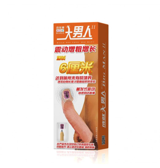 Удлиняющая вибронасадка Deep Love - 18 см.