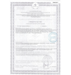 Биологически активная добавка к пище  Андрогерон  - 3 капсулы (500 мг.)