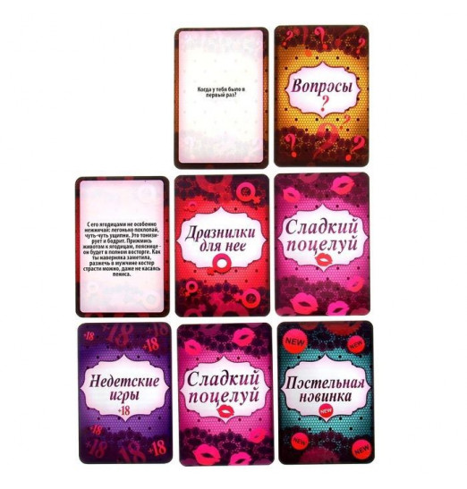 Секс-игра с карточками и аксессуарами - Ахи вздохи