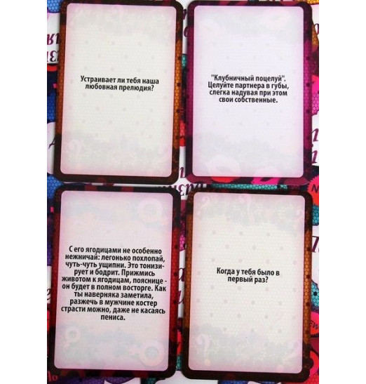 Секс-игра с карточками и аксессуарами - Ахи вздохи