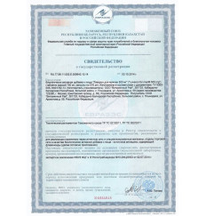 БАД для мужчин  Лаверон  - 1 капсула (500 мг.)