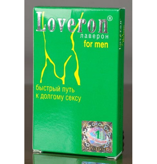 БАД для мужчин Лаверон - 1 капсула (500 мг.) БАД для мужчин Лаверон - 1 капсула (500 мг.)