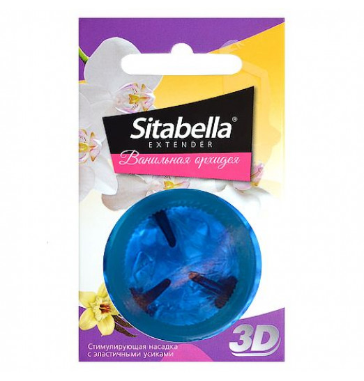 Насадка стимулирующая Sitabella 3D Ванильная орхидея с ароматом ванили и орхидеи Насадка стимулирующая Sitabella 3D Ванильная орхидея с ароматом ванили и орхидеи