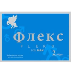 Капсулы для мужчин  Флекс  - 2 капсулы (400 мг.)