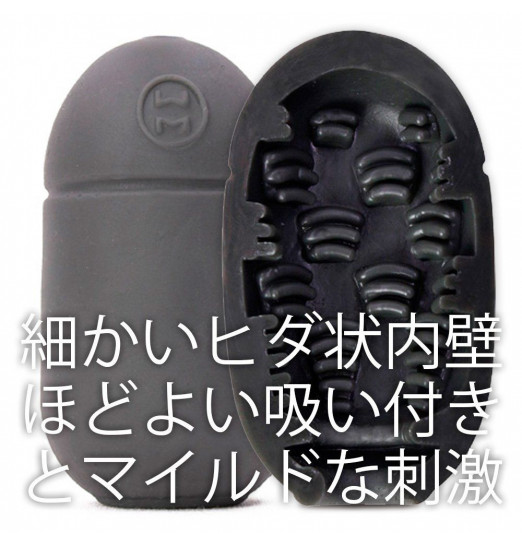 Мастурбатор Men sMax Capsule 05 - OUGI