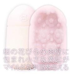 Мастурбатор Men sMax Capsule 06 - SAKURA