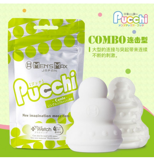 Фигурный мастурбатор Men sMax Pucchi - COMBO Фигурный мастурбатор Men sMax Pucchi - COMBO
