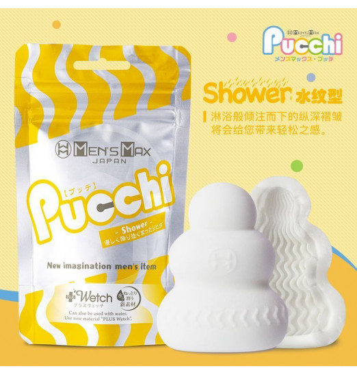 Фигурный мастурбатор Men sMax Pucchi - SHOWER