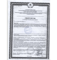 Капсулы для мужчин  Флекс  - 8 капсул (400 мг.) + 1 капсула (400 мг.) в подарок