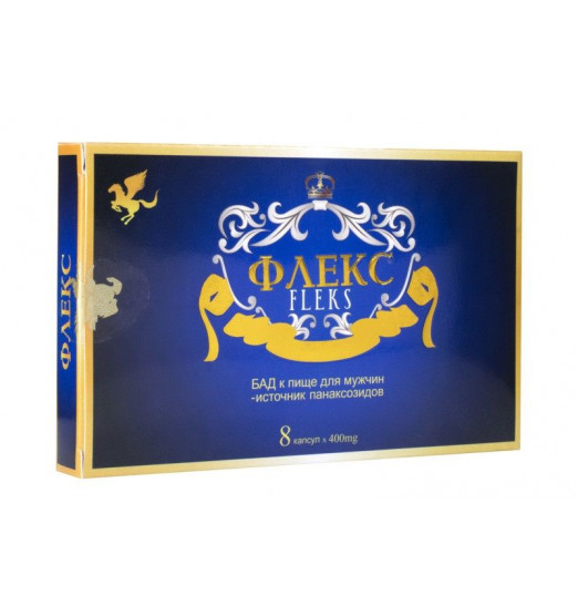 Капсулы для мужчин  Флекс  - 8 капсул (400 мг.) + 1 капсула (400 мг.) в подарок